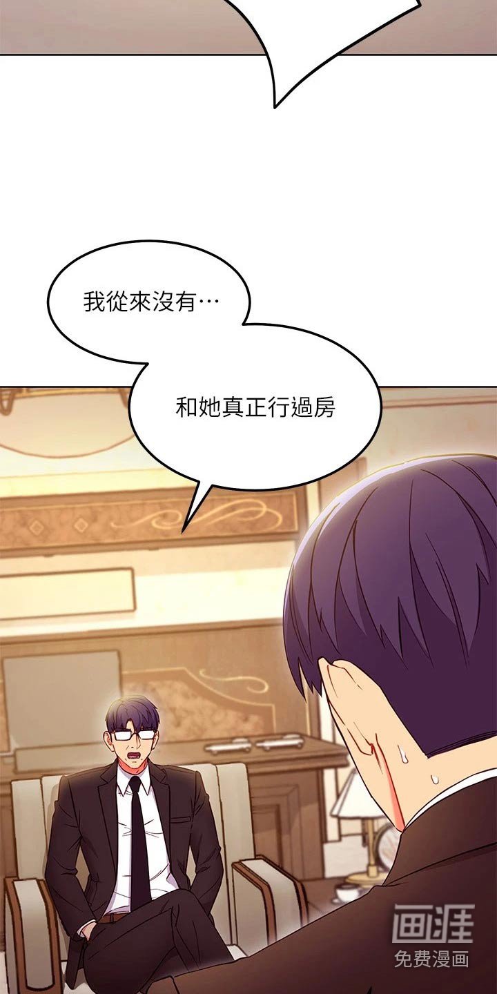 第151章：还爱着