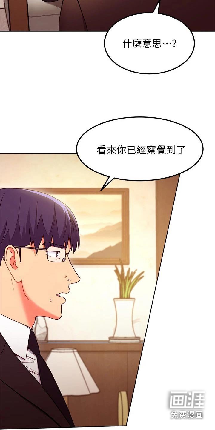 第151章：还爱着