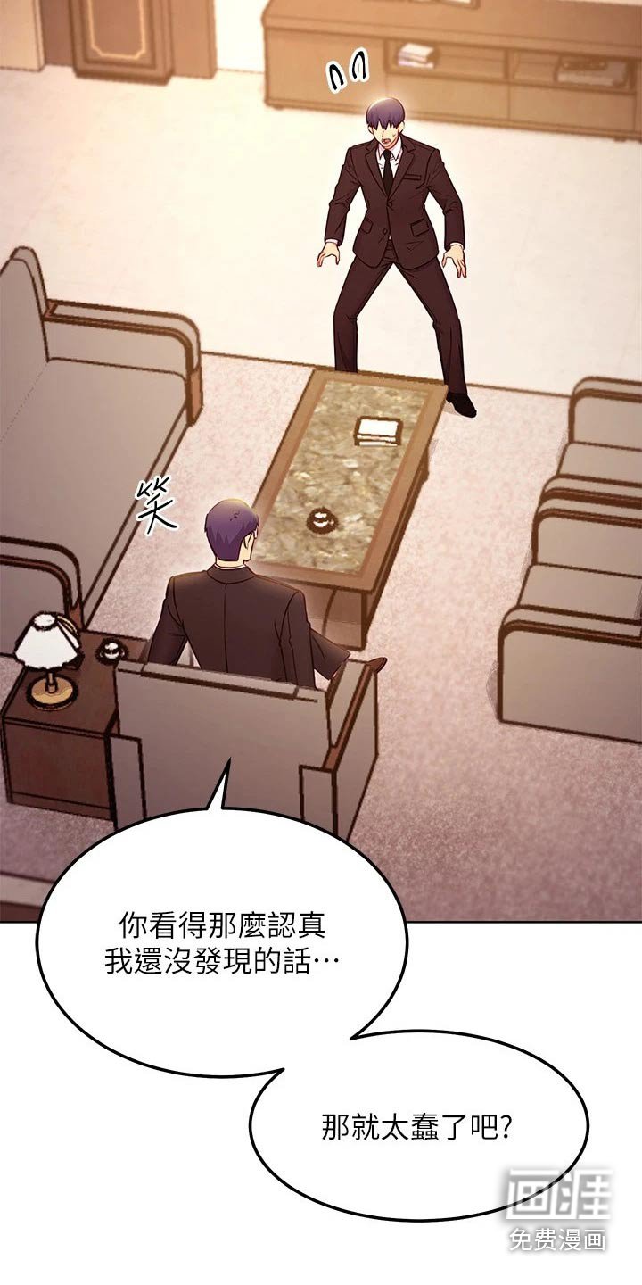 第151章：还爱着