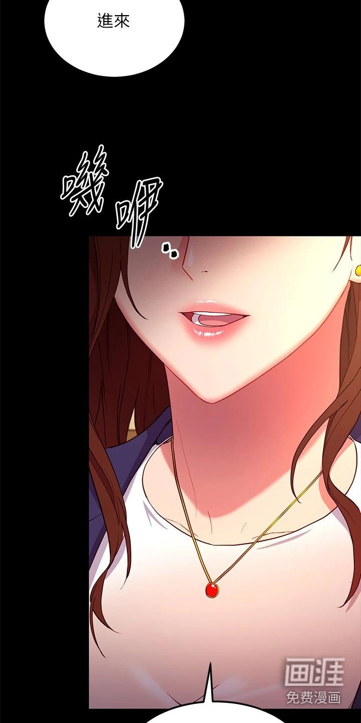 第151章：还爱着