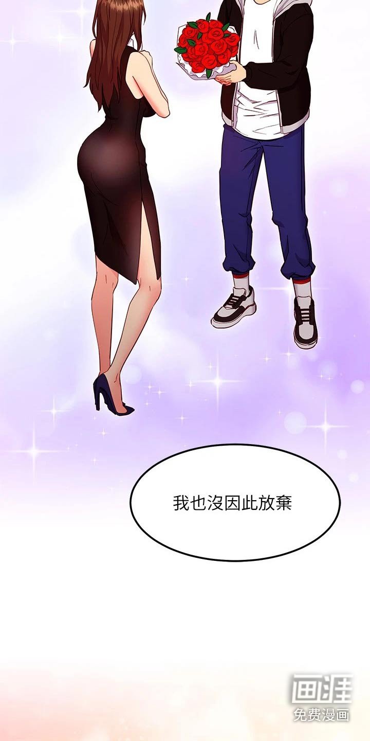 第151章：还爱着