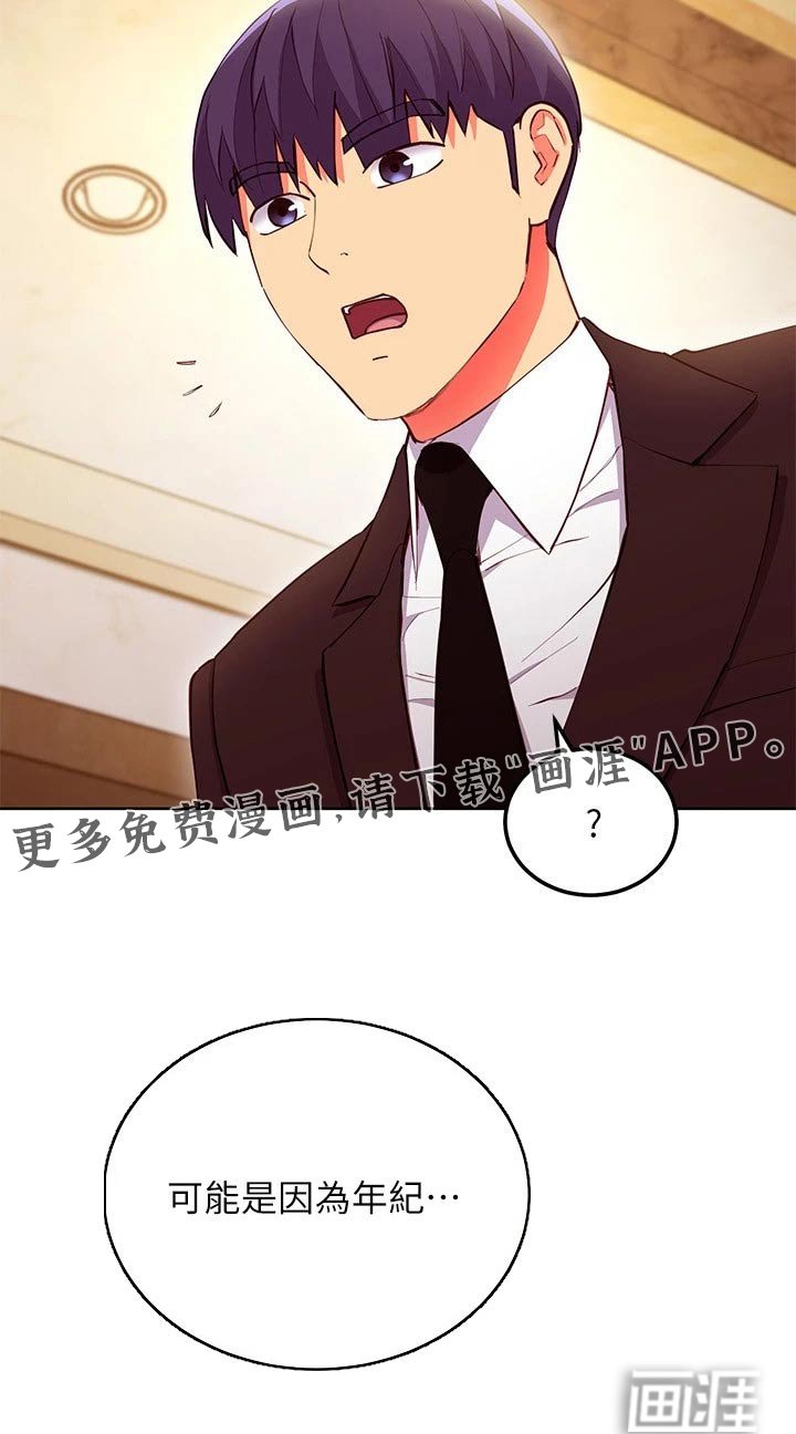 第151章：还爱着