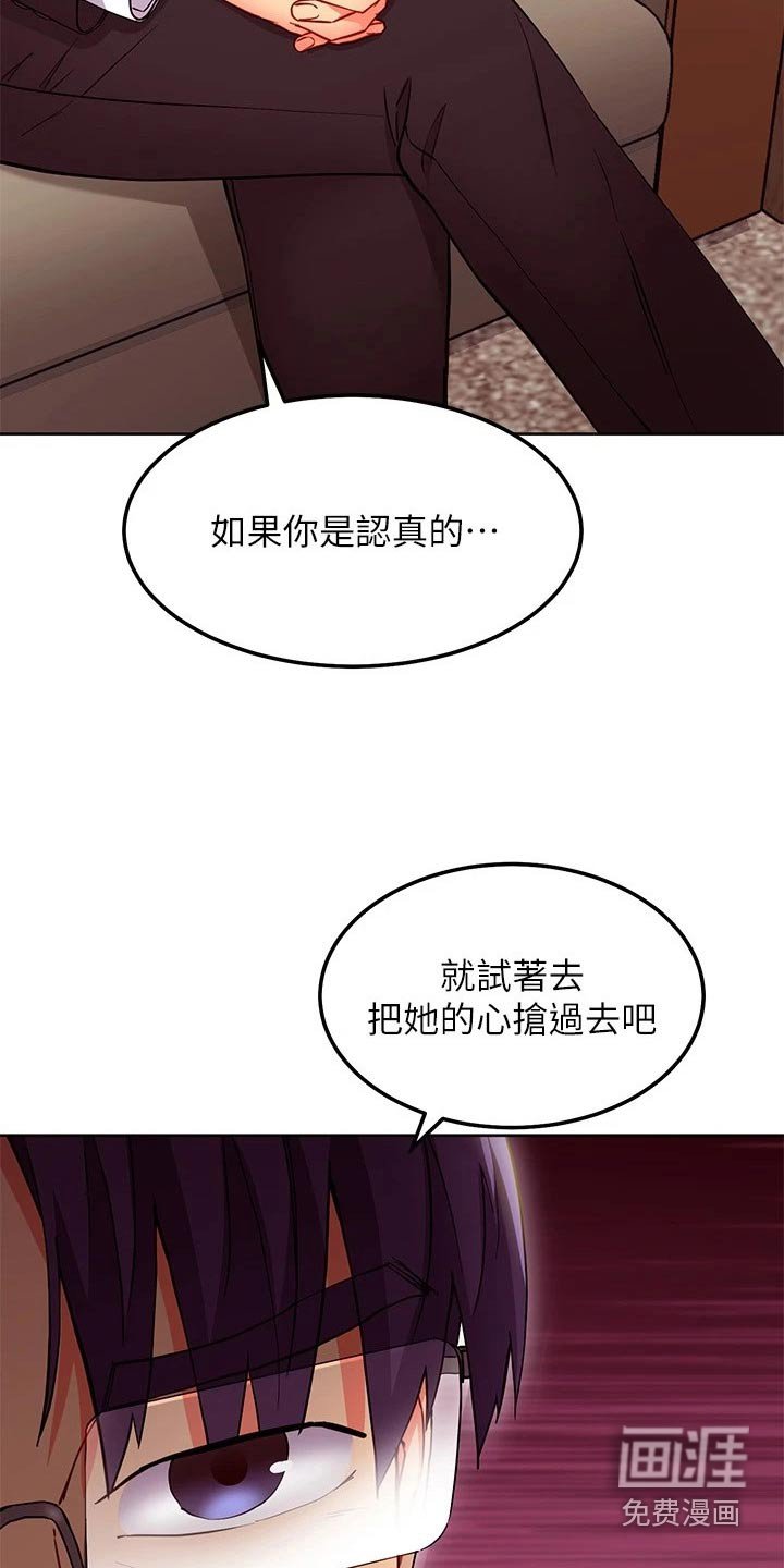 第152章：提案
