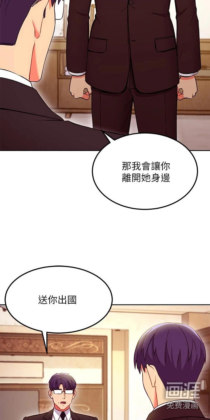 第152章：提案
