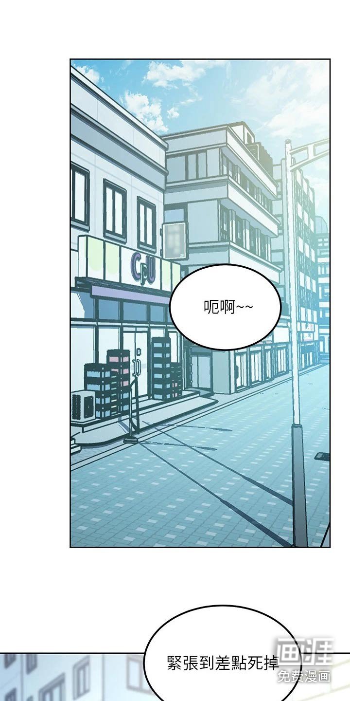 第152章：提案