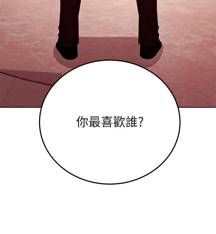 第153章：我不知道