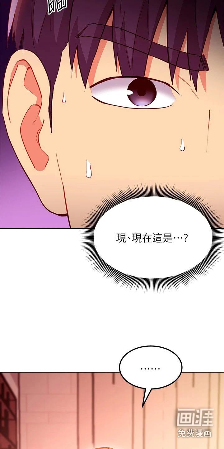第153章：我不知道