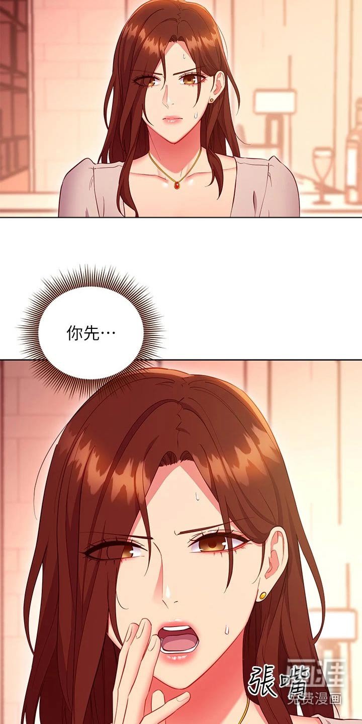 第153章：我不知道