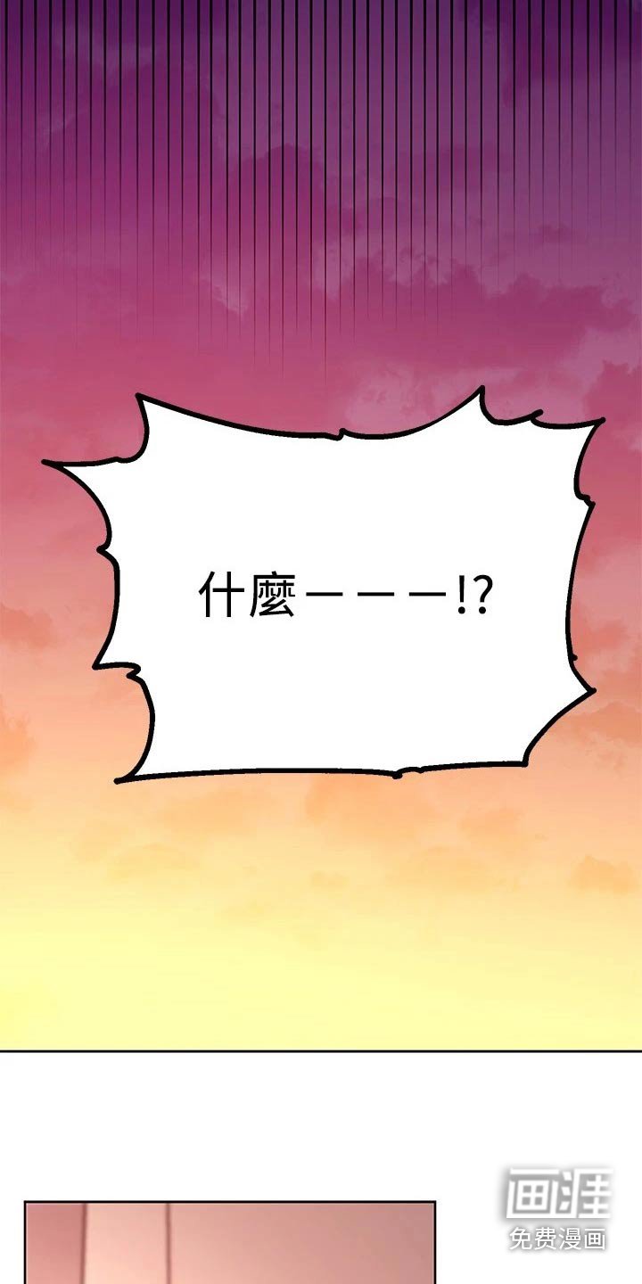 第153章：我不知道