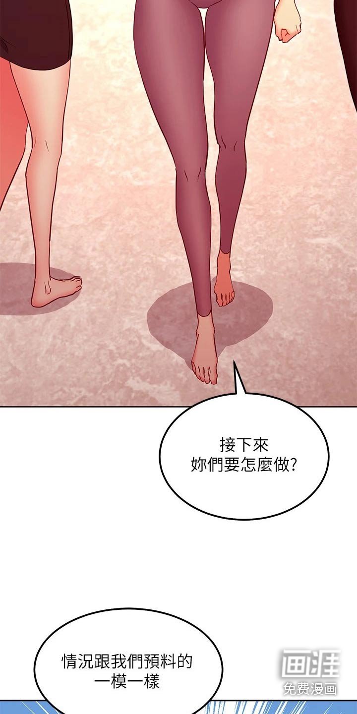 第153章：我不知道