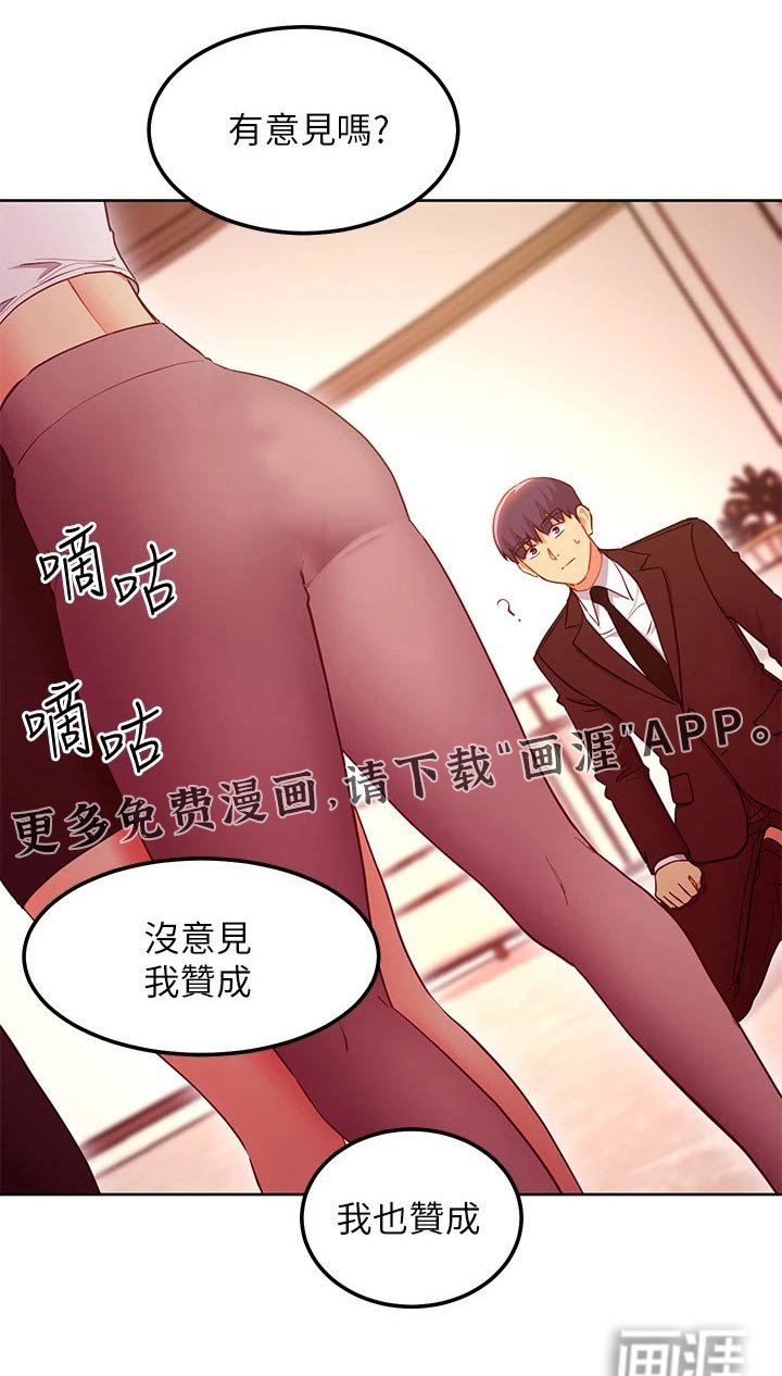 第153章：我不知道