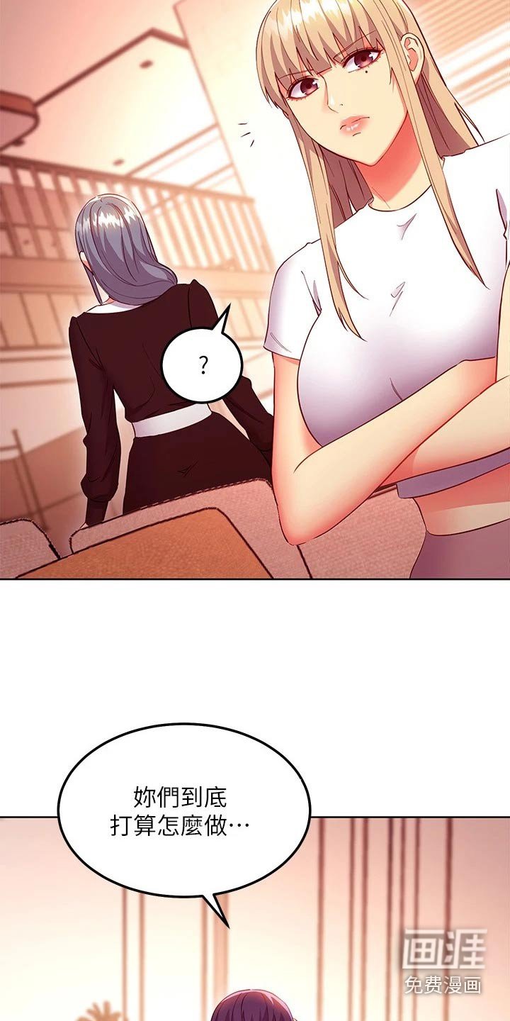 第154章：方法