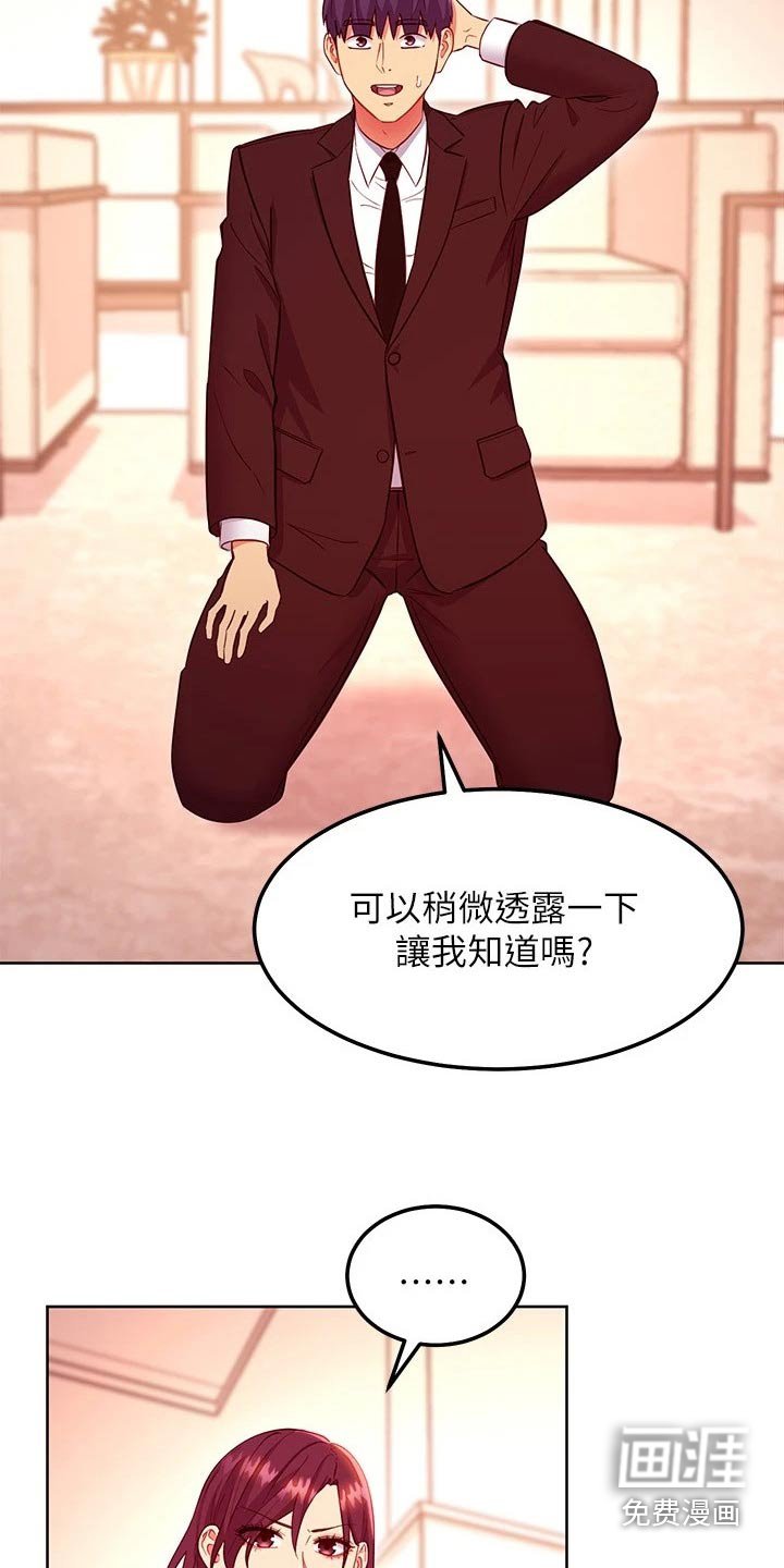 第154章：方法