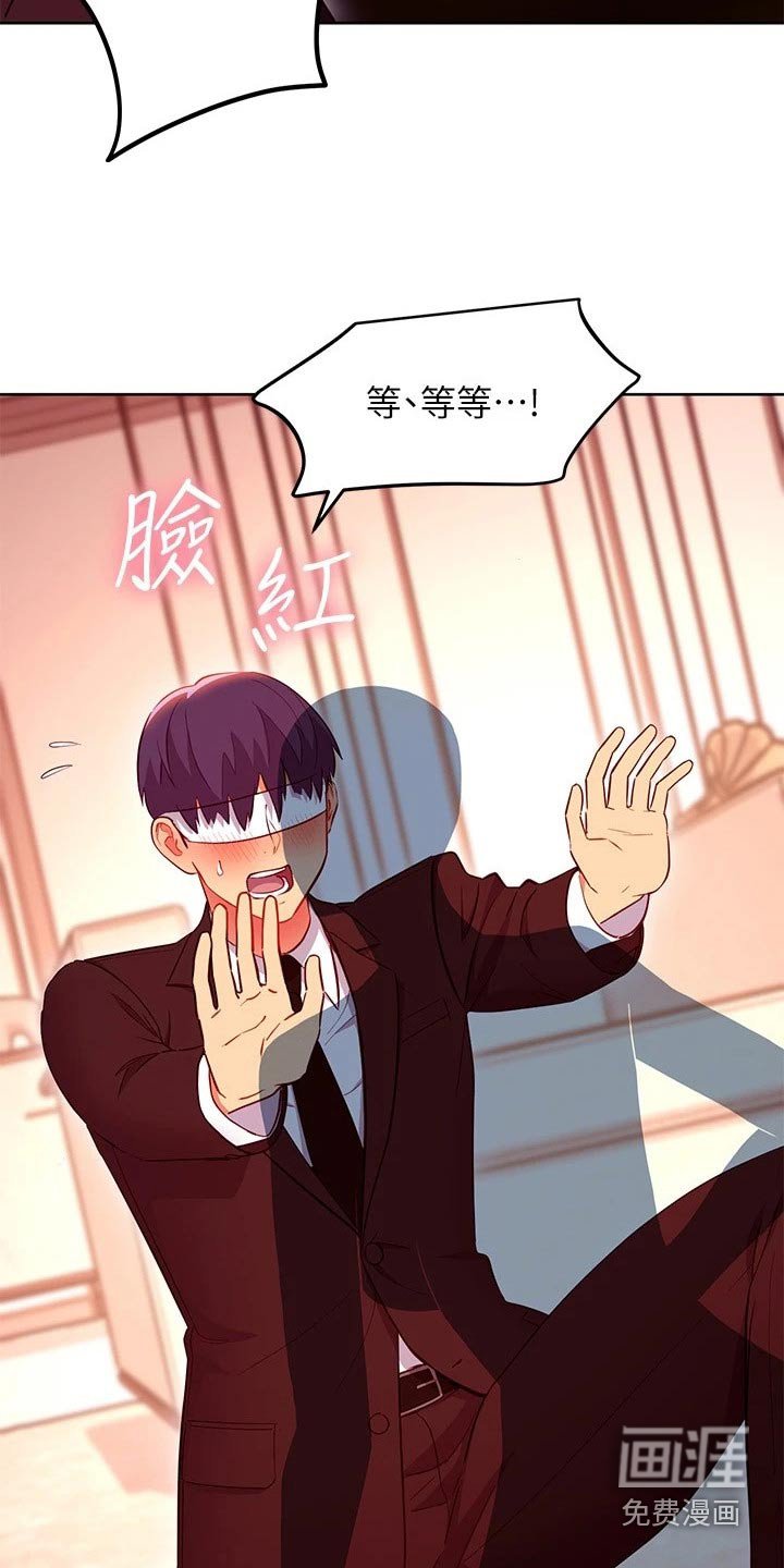 第154章：方法