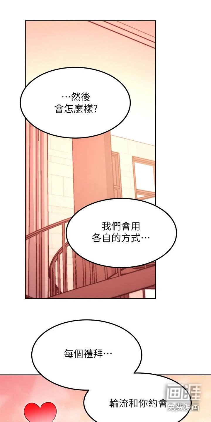 第154章：方法