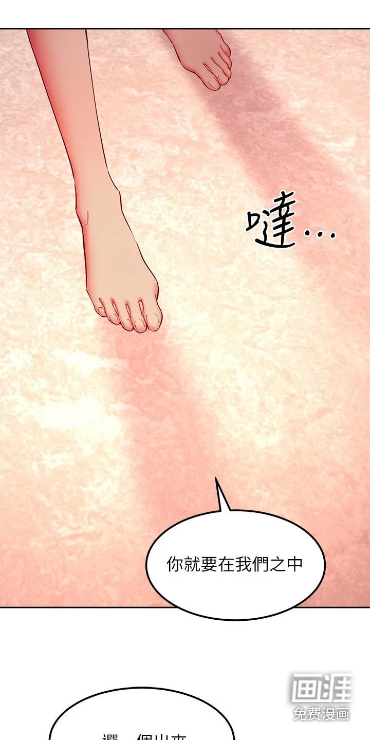 第154章：方法
