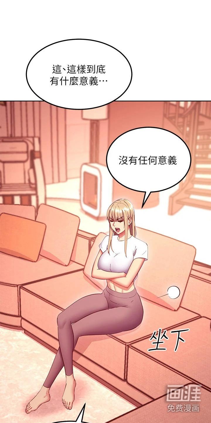 第154章：方法