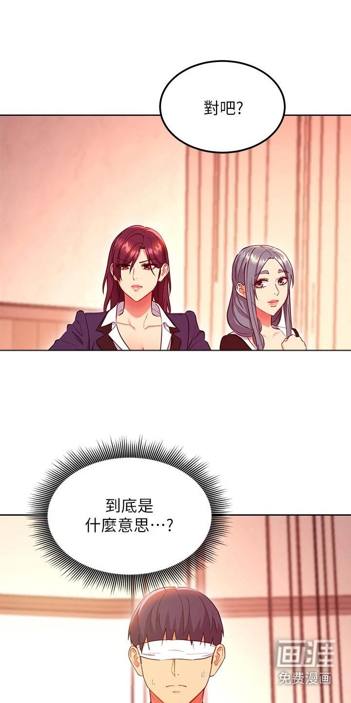 第154章：方法
