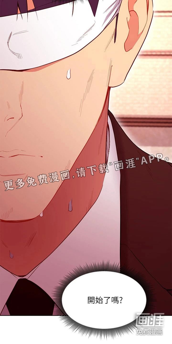 第154章：方法