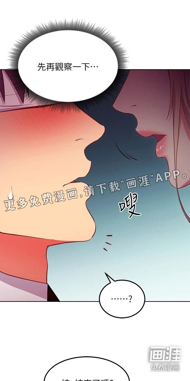 第155章：选择吧