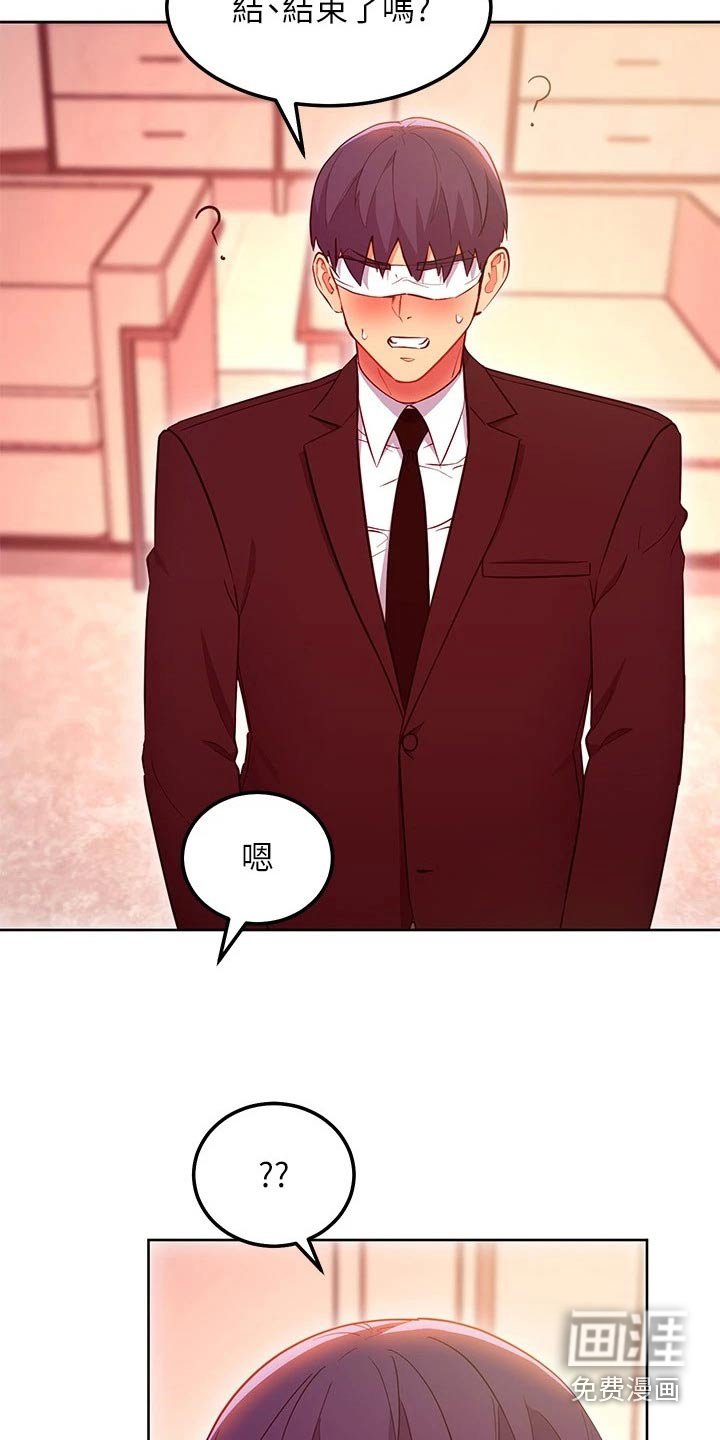 第155章：选择吧