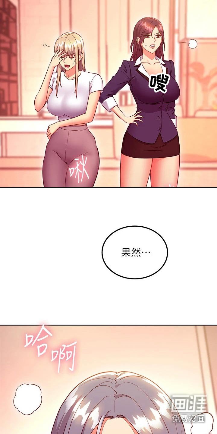 第155章：选择吧