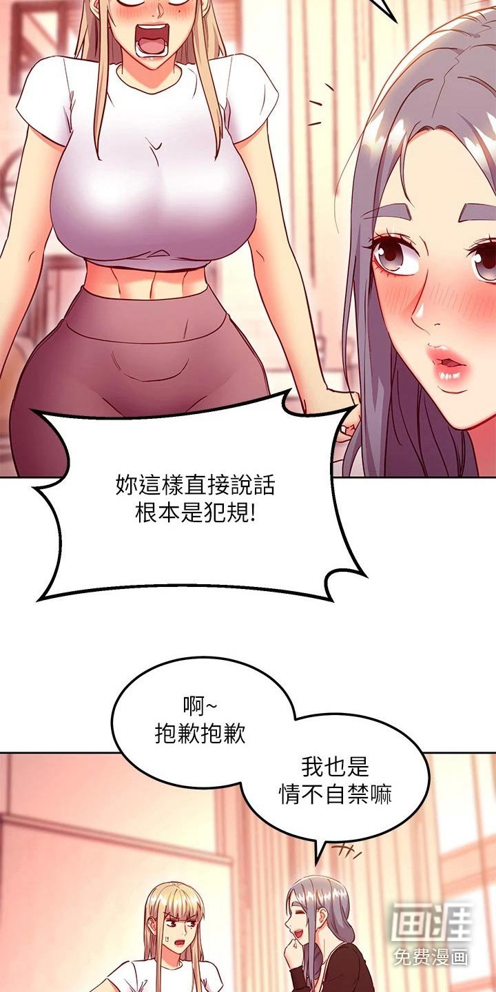 第155章：选择吧