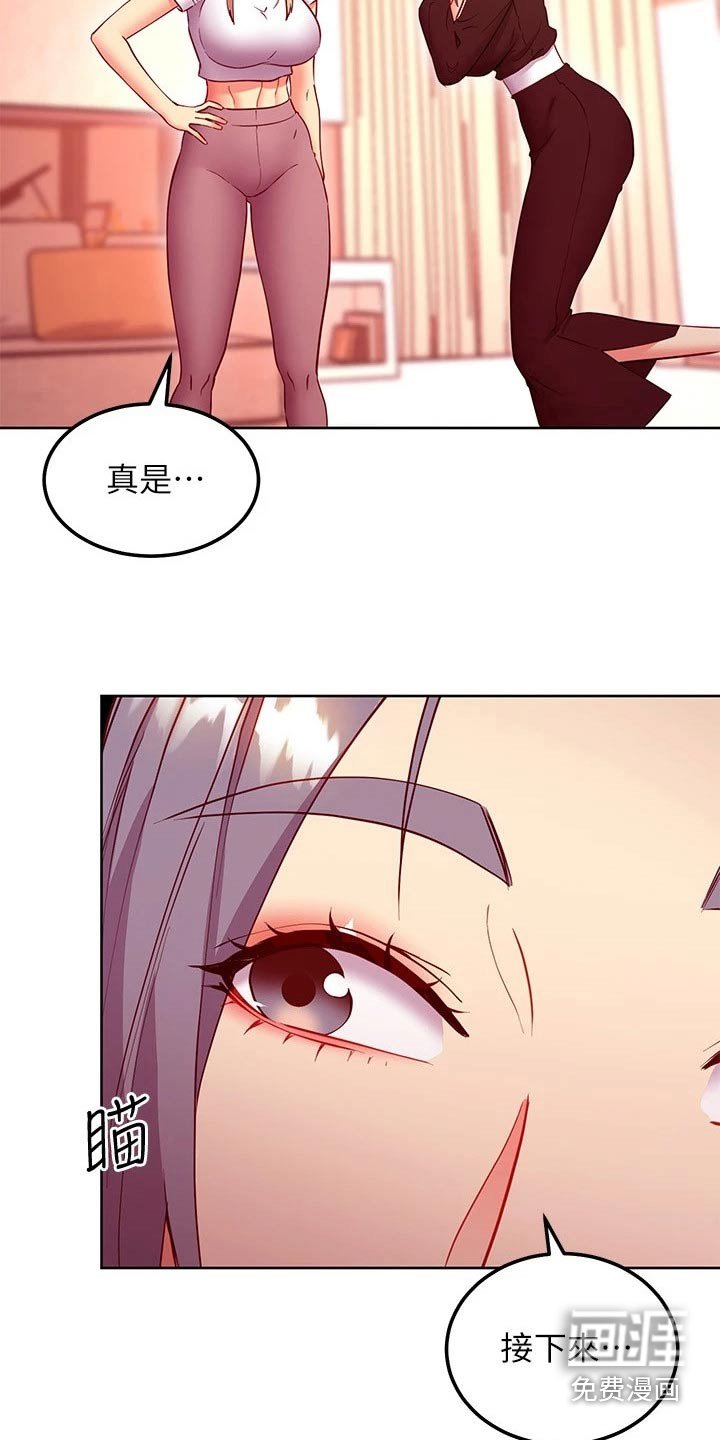 第155章：选择吧