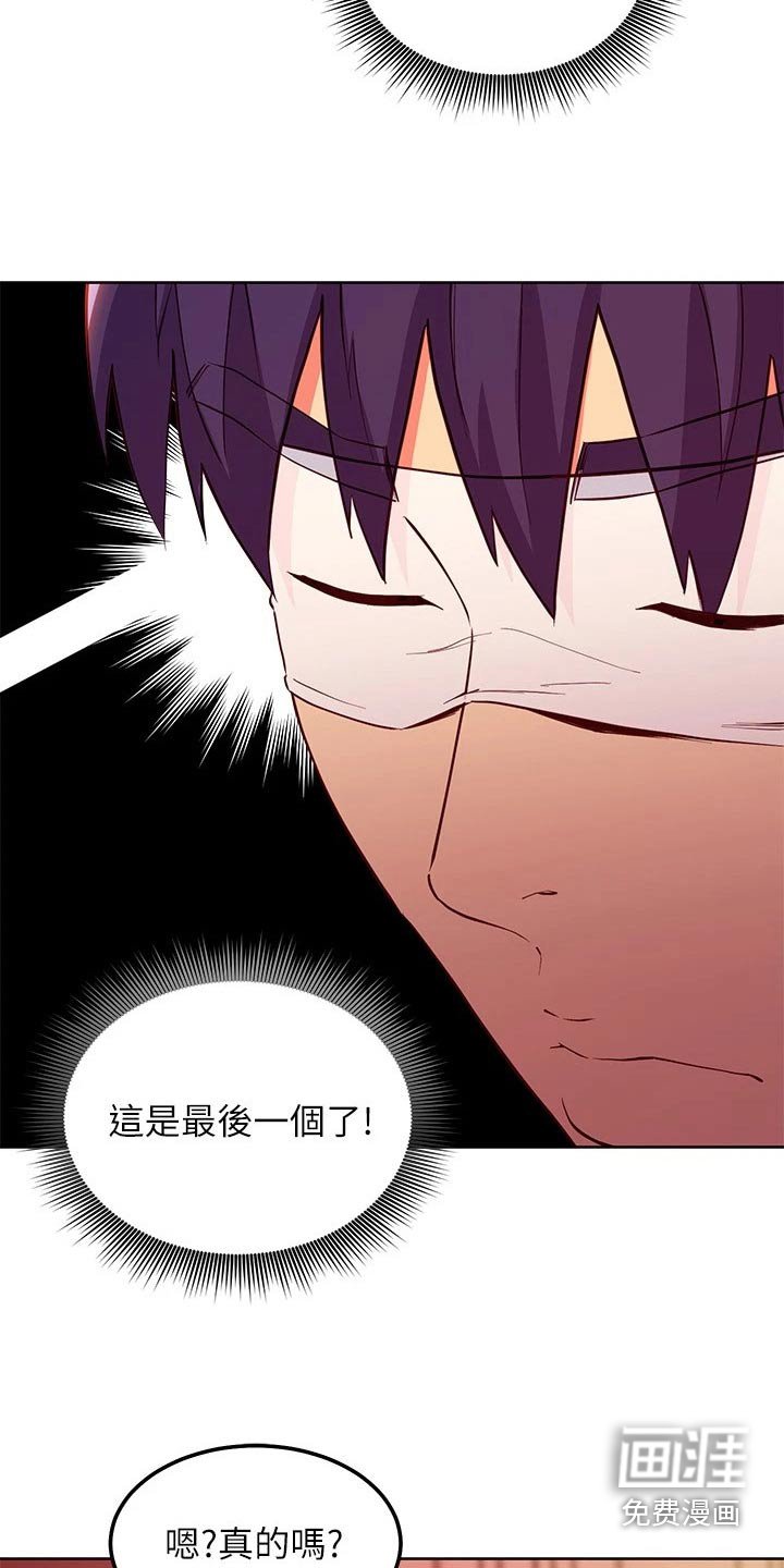 第155章：选择吧