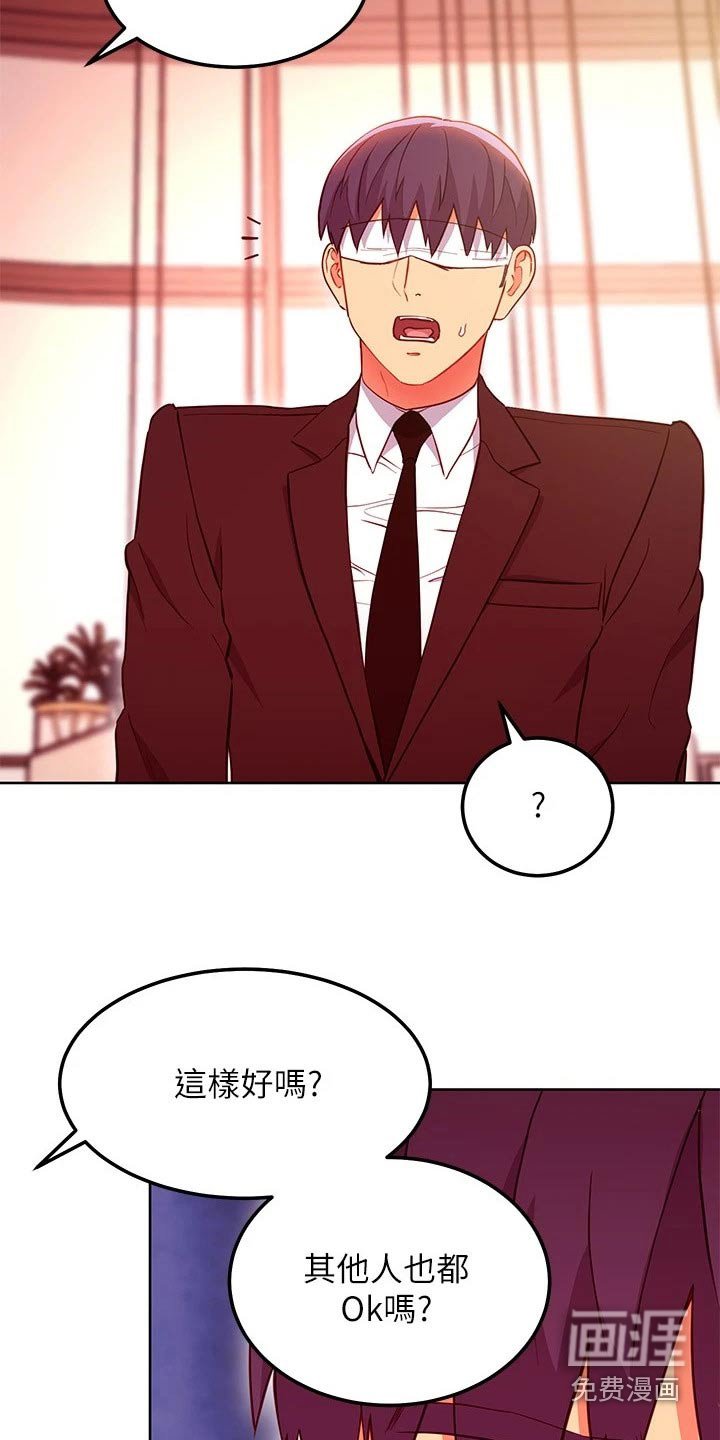 第155章：选择吧