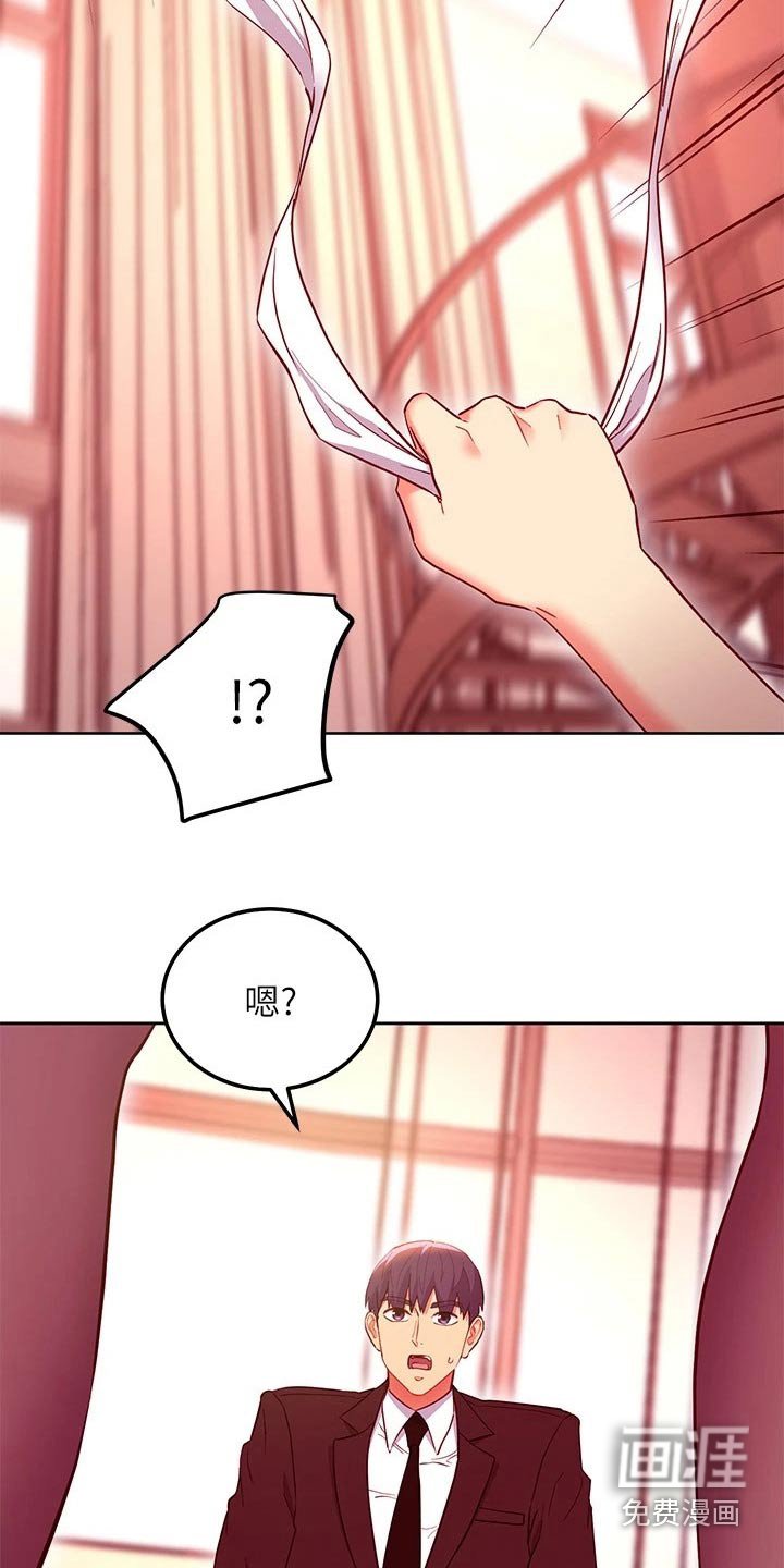 第155章：选择吧