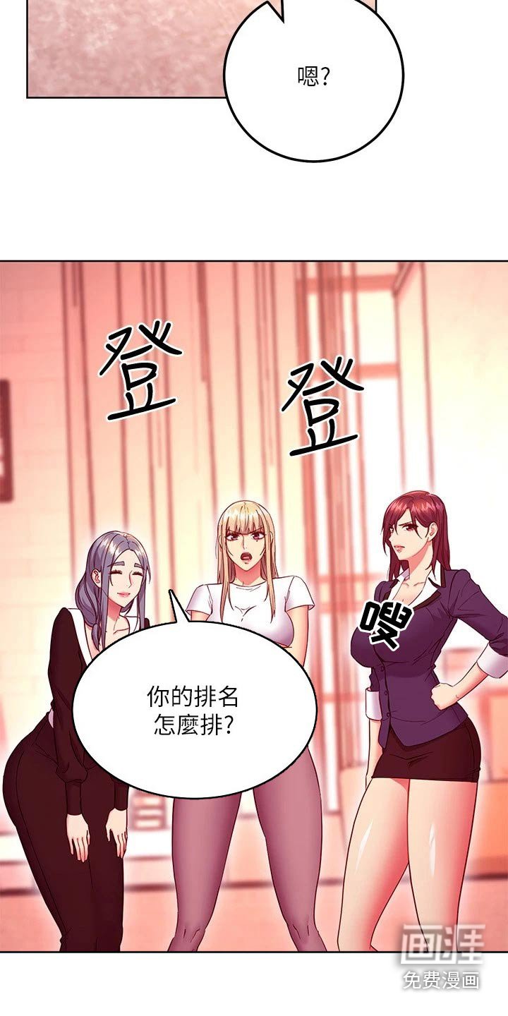 第155章：选择吧