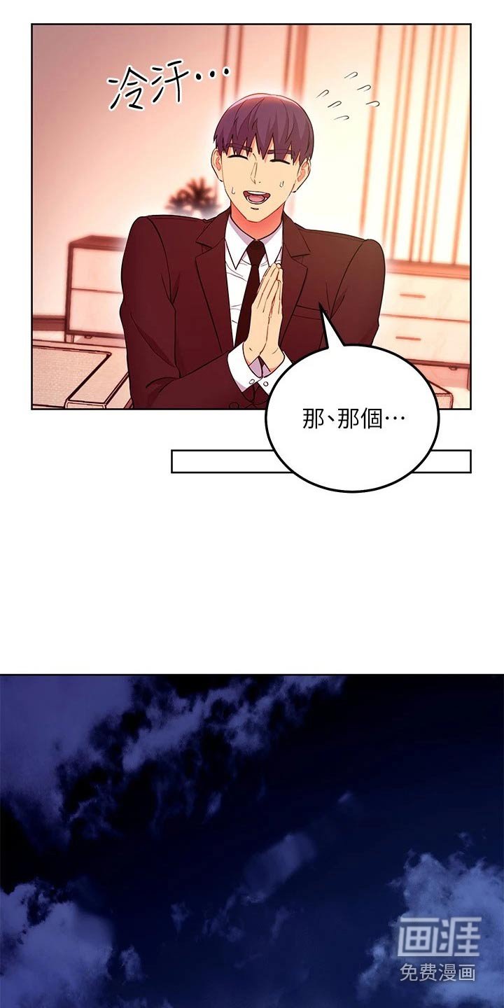 第155章：选择吧