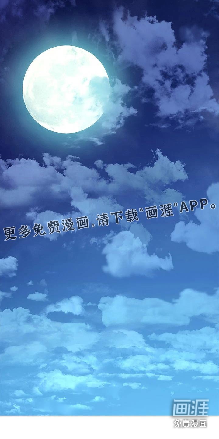 第155章：选择吧