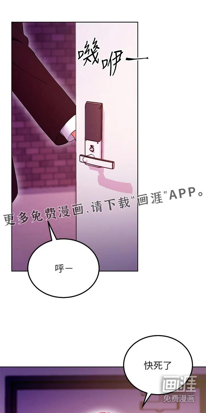 第156章：放弃的是你