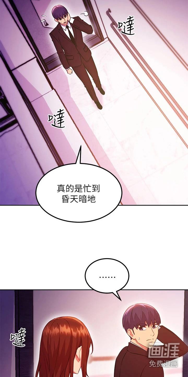 第156章：放弃的是你