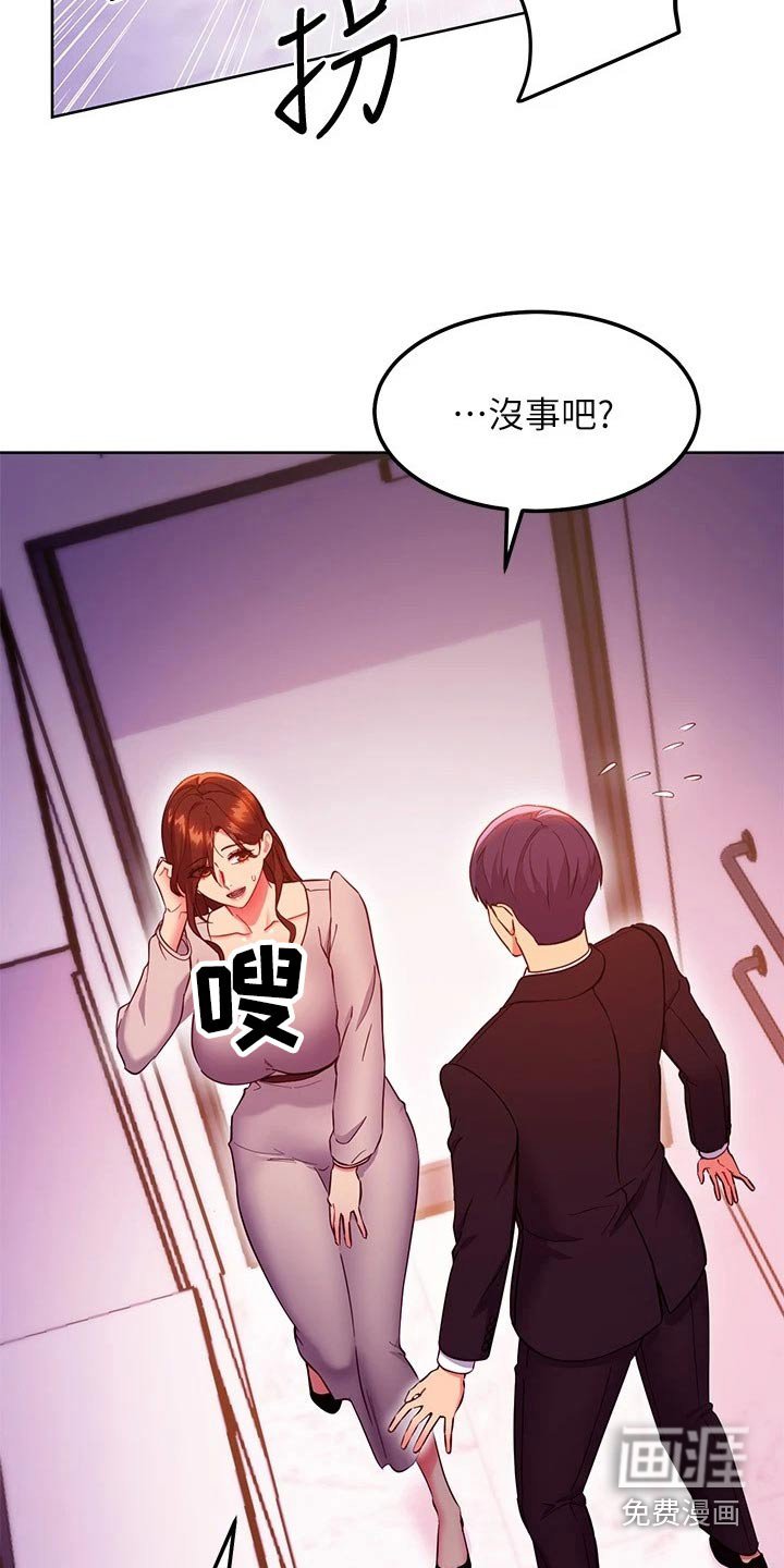 第156章：放弃的是你