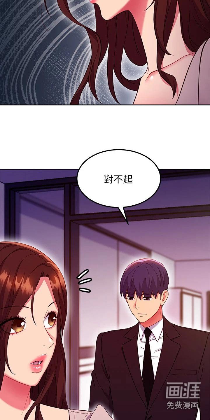 第156章：放弃的是你