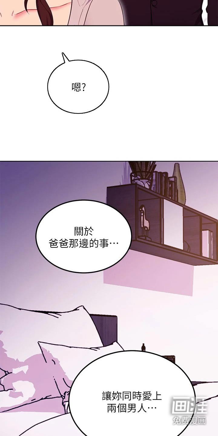 第156章：放弃的是你