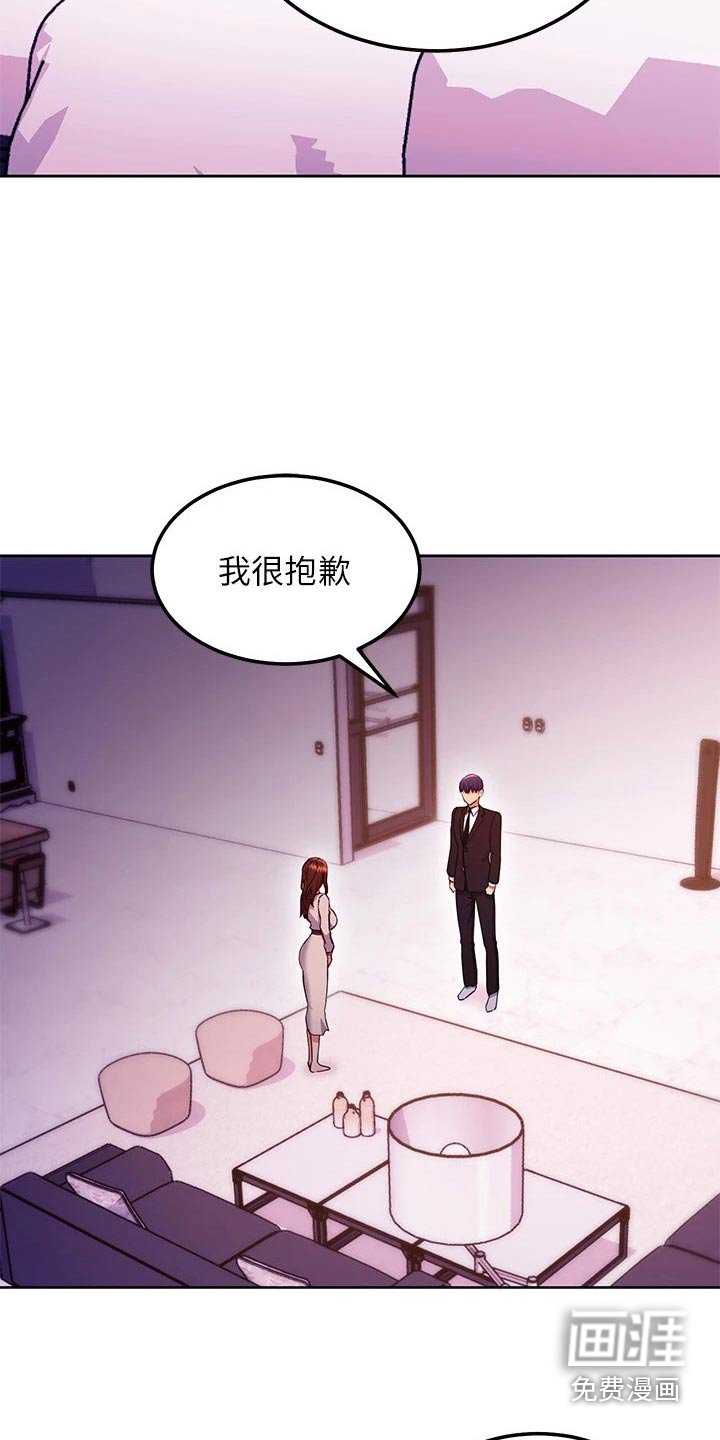 第156章：放弃的是你