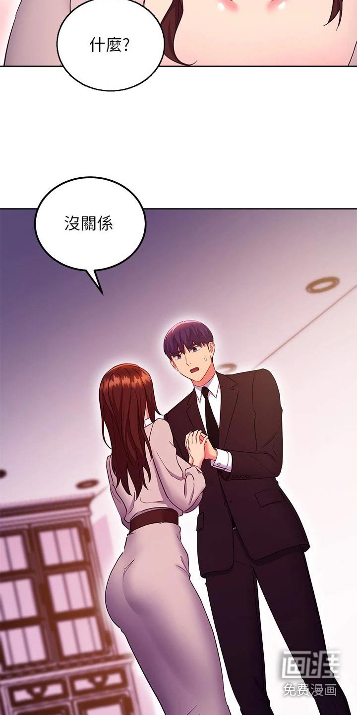 第156章：放弃的是你