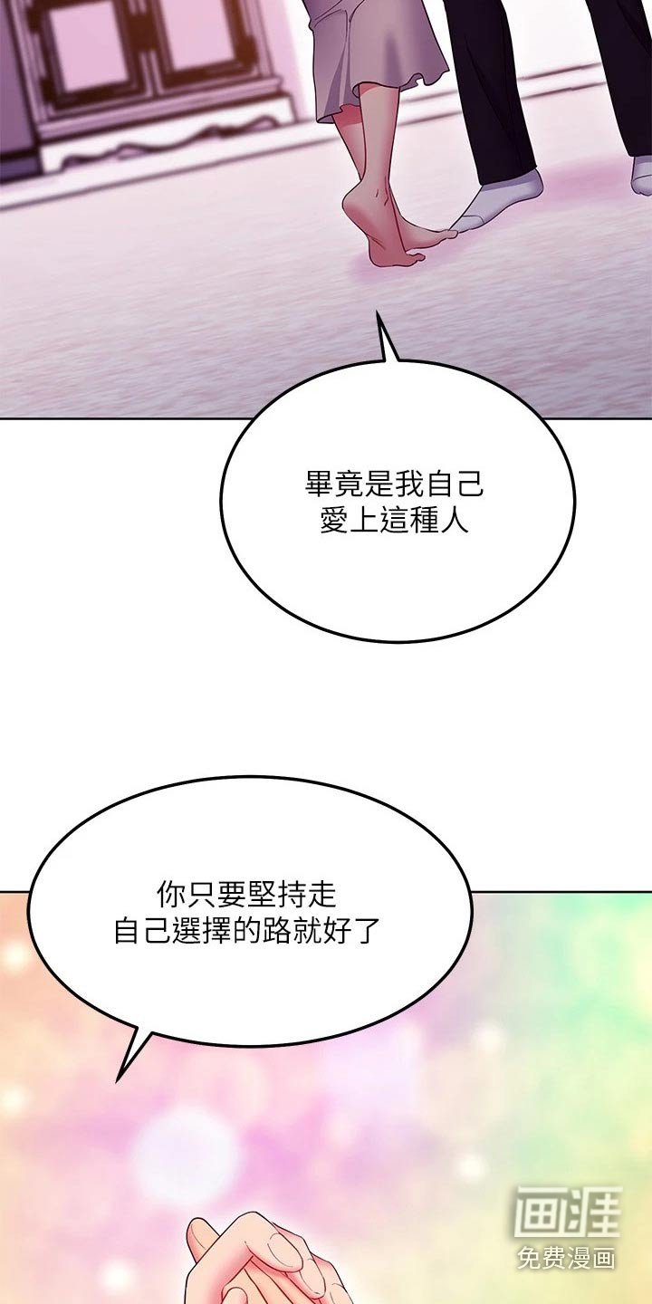 第156章：放弃的是你