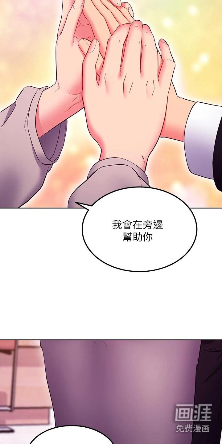 第156章：放弃的是你