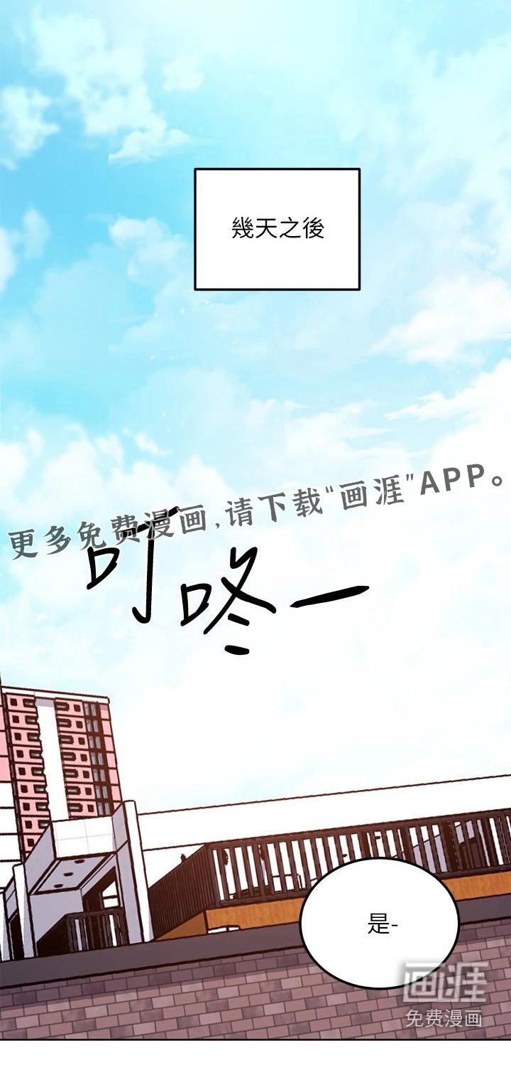 第156章：放弃的是你