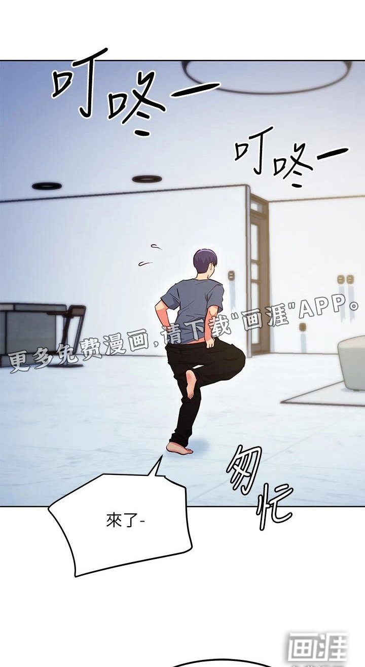 第157章：顺序