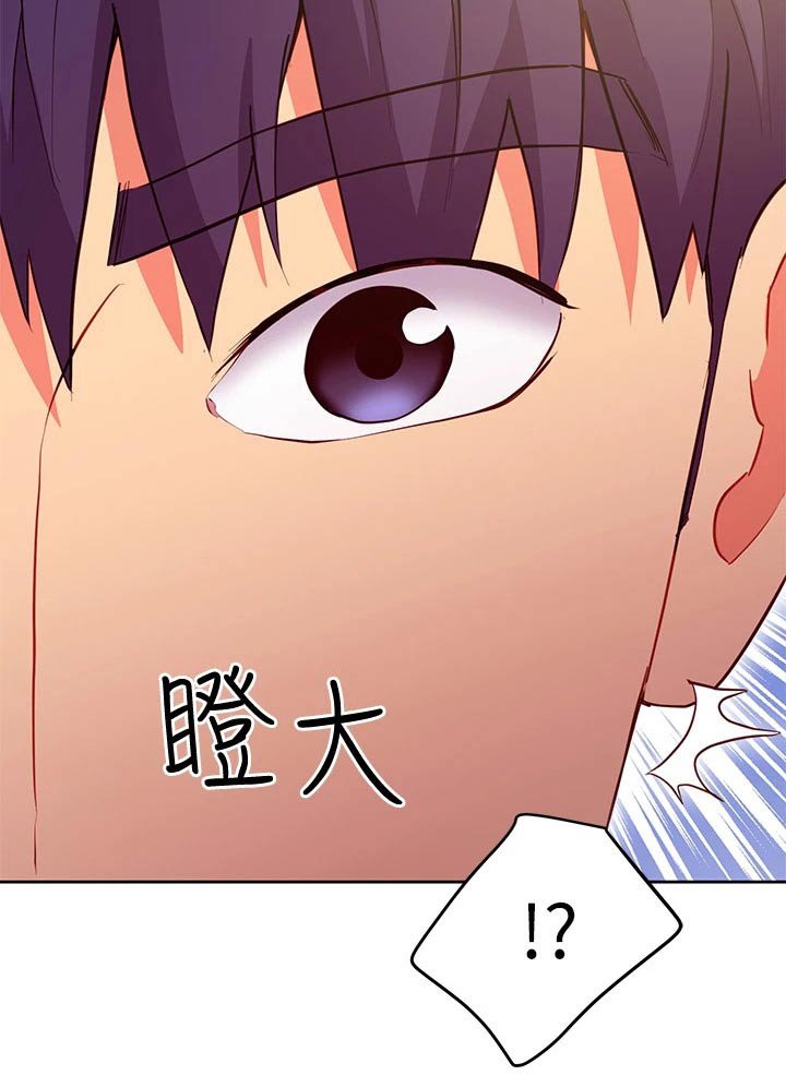 第157章：顺序
