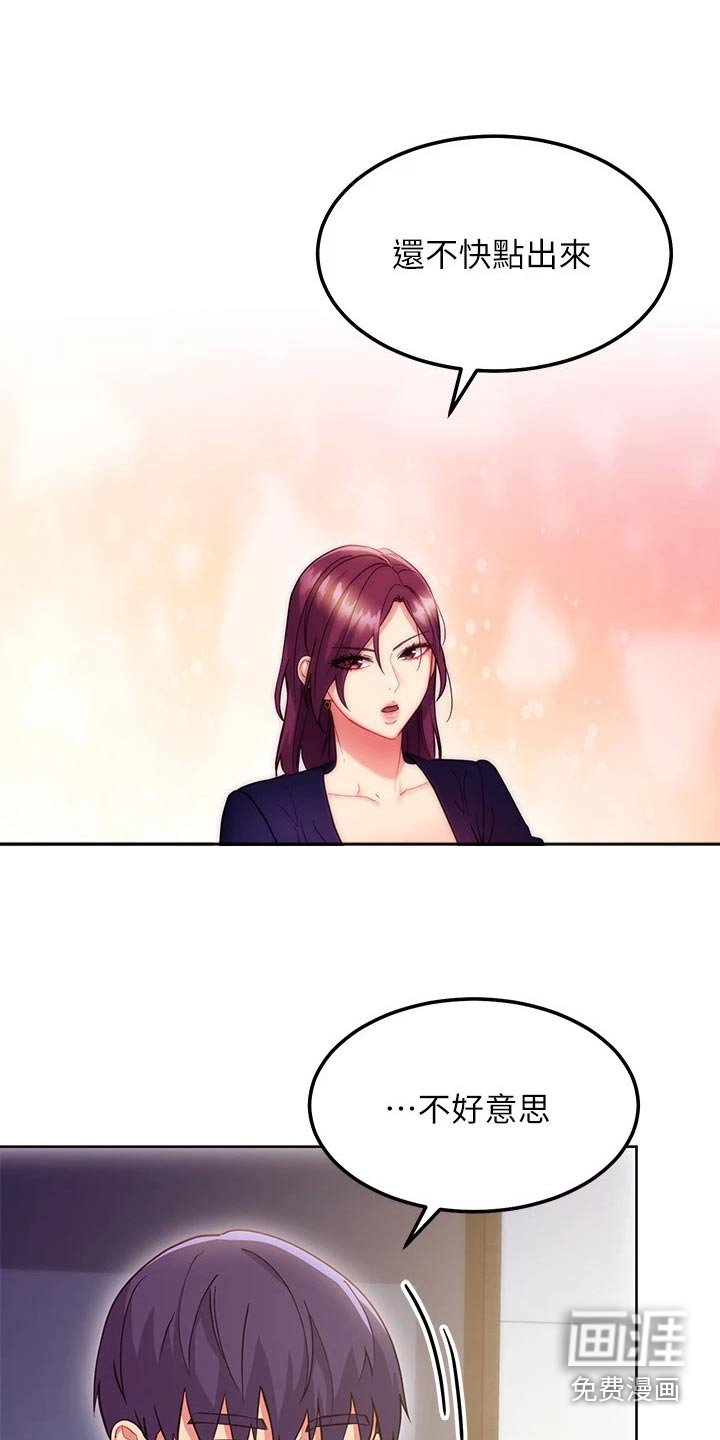 第157章：顺序