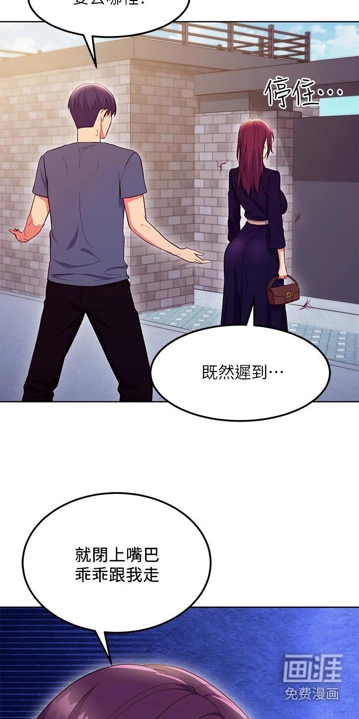 第157章：顺序