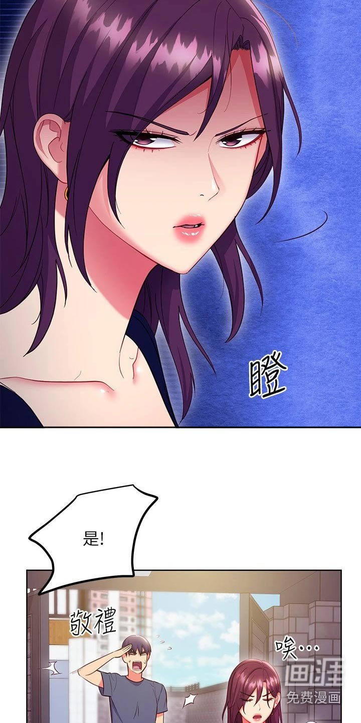 第157章：顺序