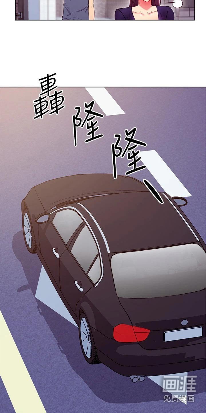 第157章：顺序